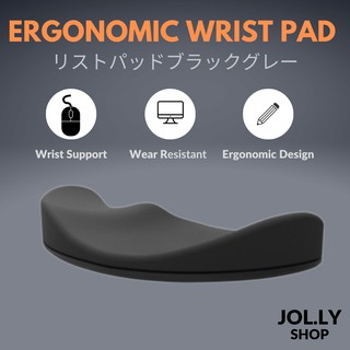 Ergonomic Mouse Pads Silicon Gel Non-Slip Streamline Wrist Rest