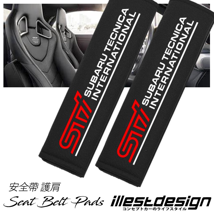 Sti seat on sale belt pads