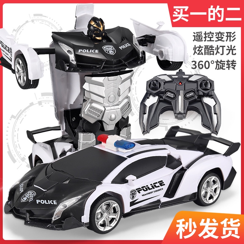 2.4G remote control transformer car King Kong car charging remote ...