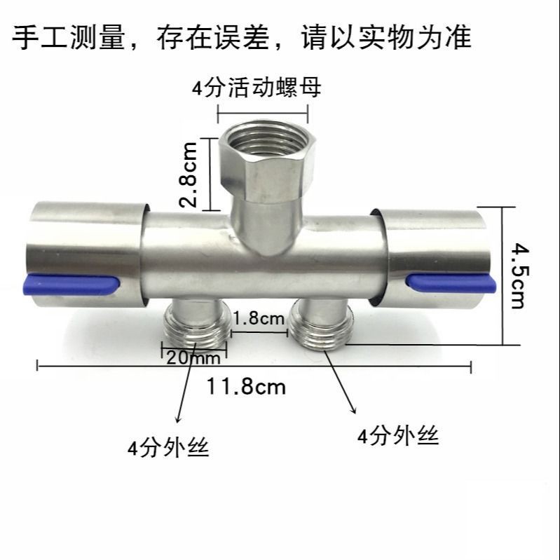 Disassemblyfree live connection of 304 stainless steel water diversion