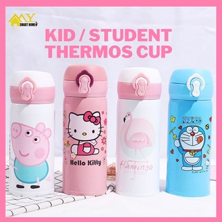 350ML Cute Pig Cartoon Water Bottle For Kids Kindergarten Boys