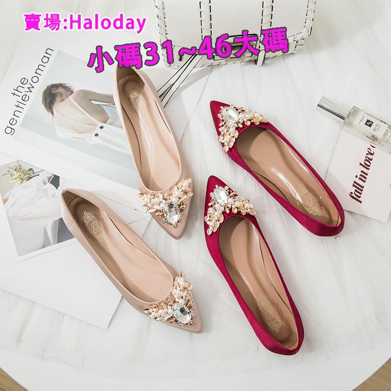 Wedding shoes size on sale 7