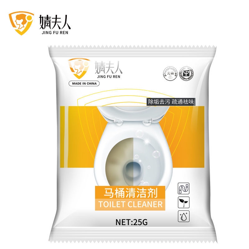 [Hot-selling Ready Stock Immediate Shipping] Toilet cleaner Remove ...