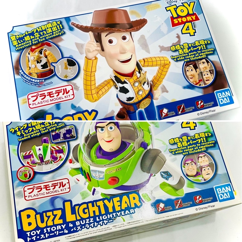 Figurerise Standard Woody/Buzz Lightyear/Toy Story 4 Bandai Spirit