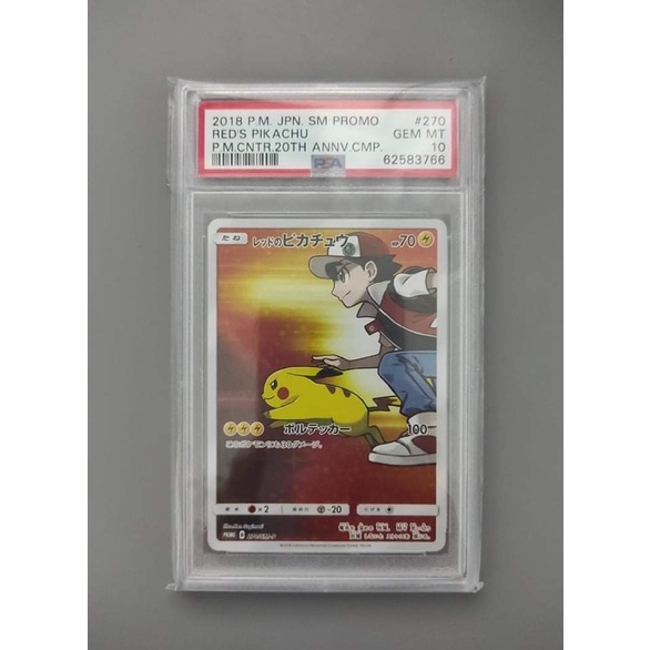 Charizard VStar (SWSH262) - Ultra Premium Collection - PSA 10 - Forge and  Fire Gaming