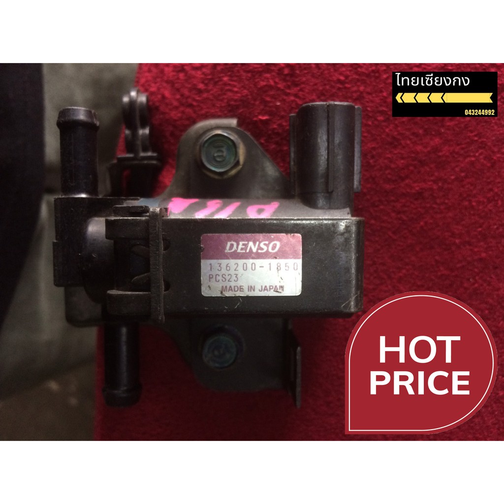 Vacuum Air General Engine Compensation DENSO (Vaccum Solenoid Switch ...