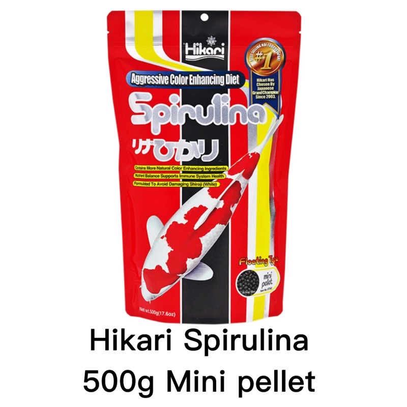Hikari Hi-Growth Large Pellets 2kg Kaufen Auf