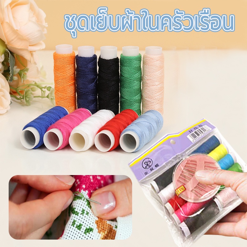 Buy needle and thread set Products At Sale Prices Online - October 2026 ...