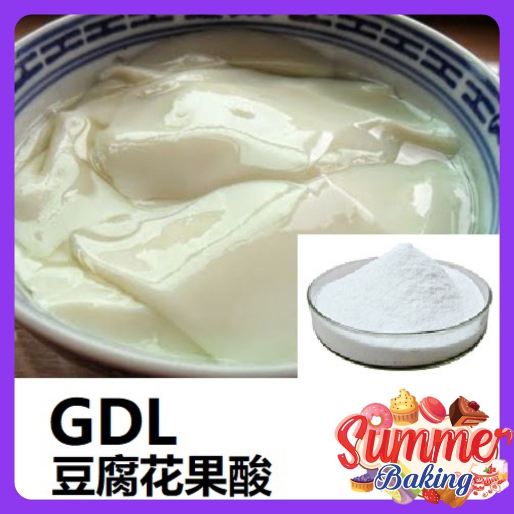 GLUCONO DELTA LACTONE GDL TOFUFA POWDER 50g | 葡萄糖酸δ内酯 50g | Shopee ...