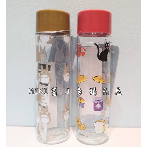 Japan SKATER My Neighbor Totoro Black Cat Jiji Portable Cold Water