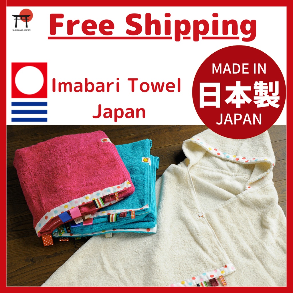 Imabari Towel Japan Hooded bath towel 60cm x 120cm Baby , Kids PINK & BLUE, children day