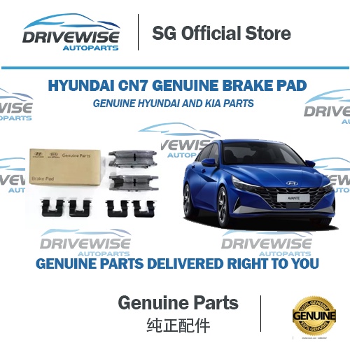 Hyundai Avante CN7 Genuine Front Brake Pad/Made in Korea/Genuine ...