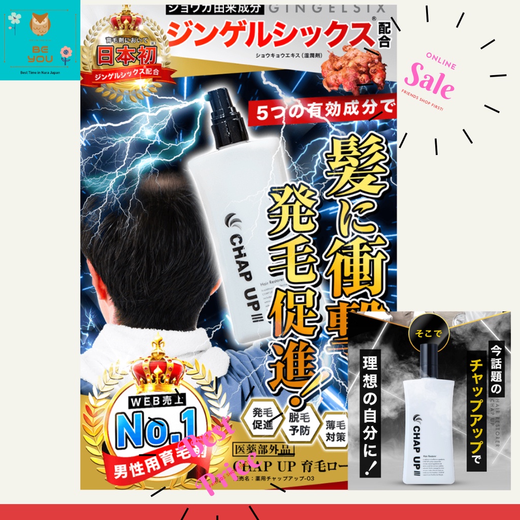 CHAP UP Hair Restorer 120ml（CHAPUP Hair Growth Lotion 120ml