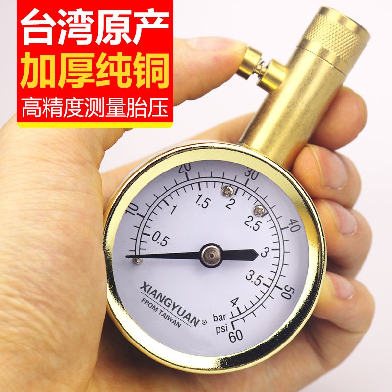 High Precision Car Tire Pressure Gauge Pure Copper Metal Mechanical ...