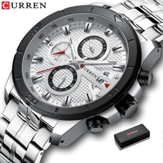 Curren 8337 deals