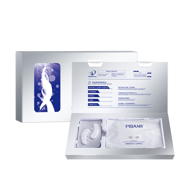 PIBAMY Collagen Freezedried Eye Mask Light Lines and Dark Circles