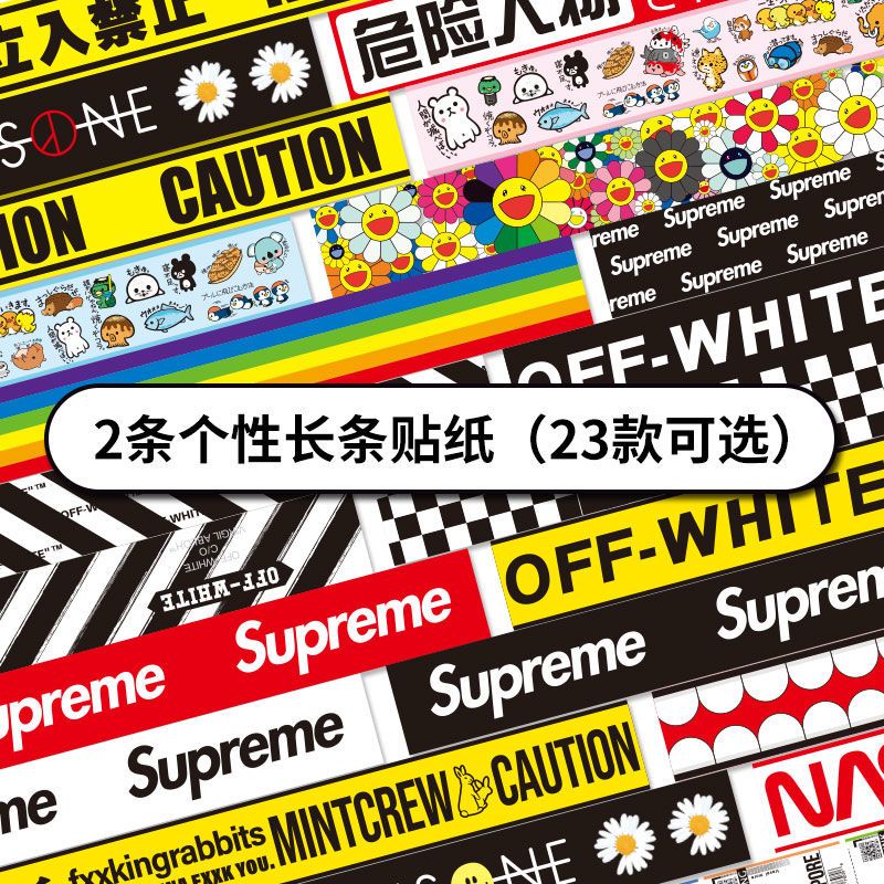 Two popular logo individuality big bar style stickers luggage boar2 ...