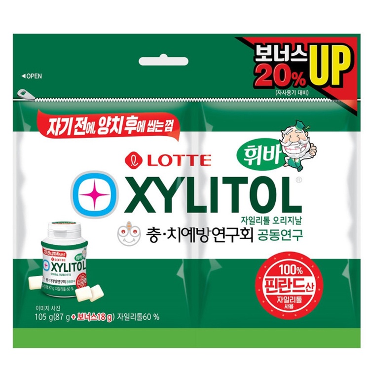 Korean Xylitol Candy After Brushing Before Bedtime Cavity Prevention