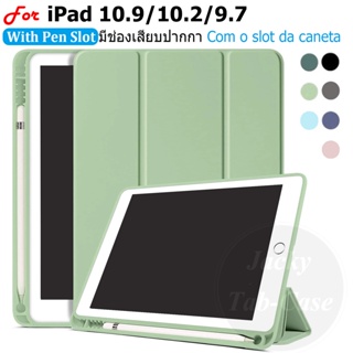 For Apple iPad 10.9/ 10.2/ 9.7 Smart Magnetic Flip Leather Case