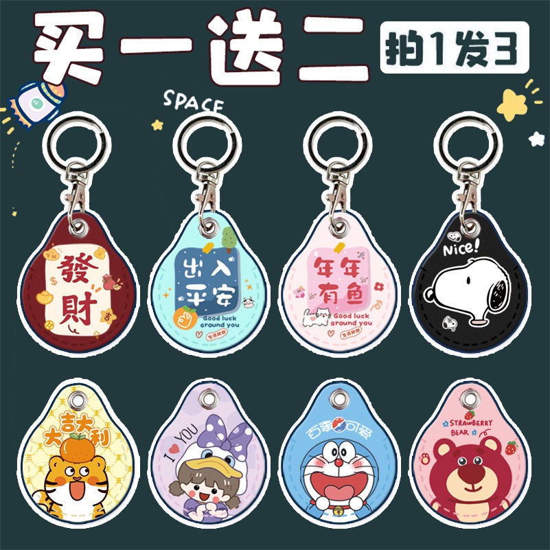 Lovely entrance card sets of water droplets rectangular keychains mini