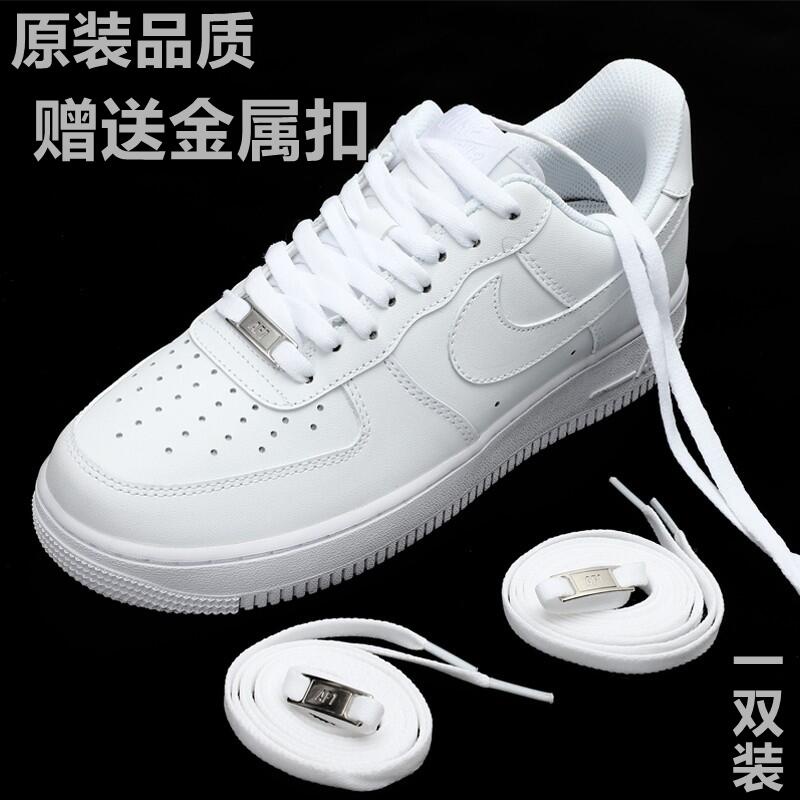 Nike air force hot sale one white and yellow