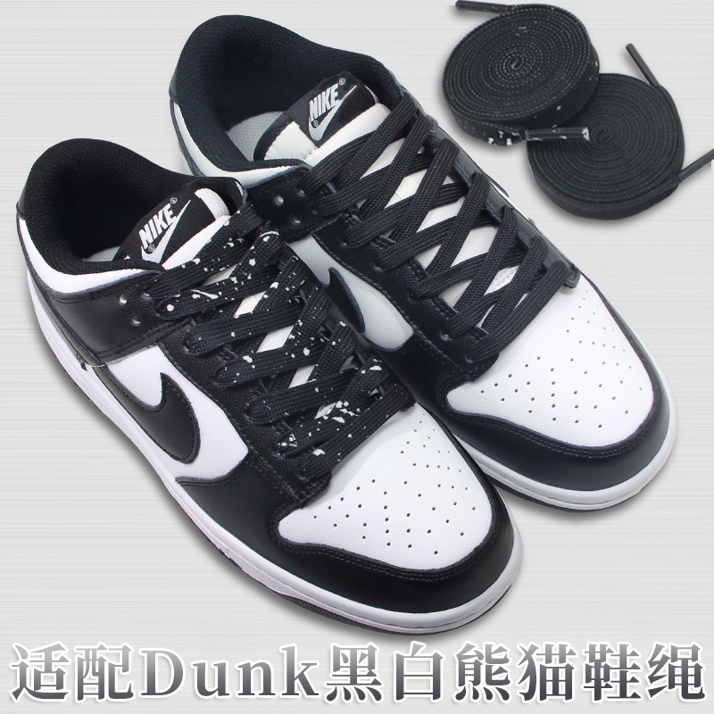 Nike on sale sb batman