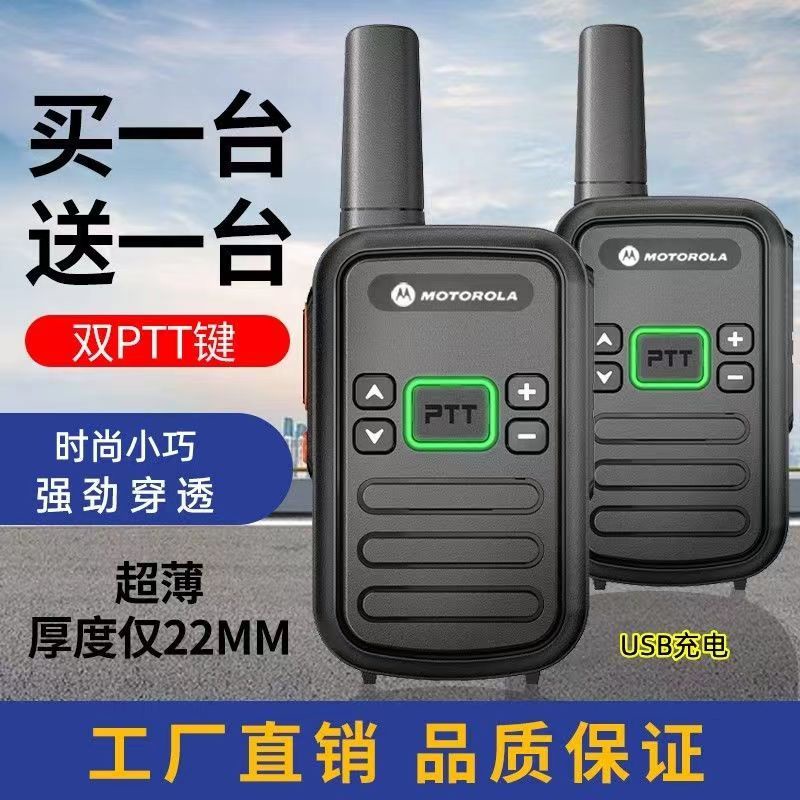 Motorola – Walkie-talkie V168, Professionnel, Commercial, Civil