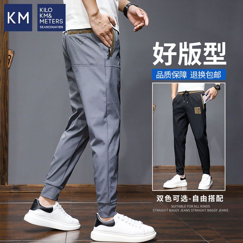 KM Ice Silk Pants Men's Fifi Men's Wear High Quality Thin Loose Elastic Fashion Crop SweatKM冰丝裤子男菲菲男装穿搭高品质薄款宽松弹力时尚九分运动裤