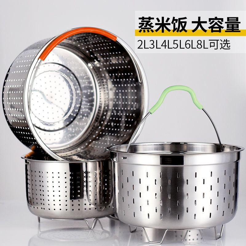 304 Stainless Steel Food Steamer Basket with Silicon Handle Prssure Rice  Cooker Steam Basket Kitchen Strainer Colander - China 304 Stainless Steel Food  Steamer Basket and Food Steamer Basket with Silicon Handle