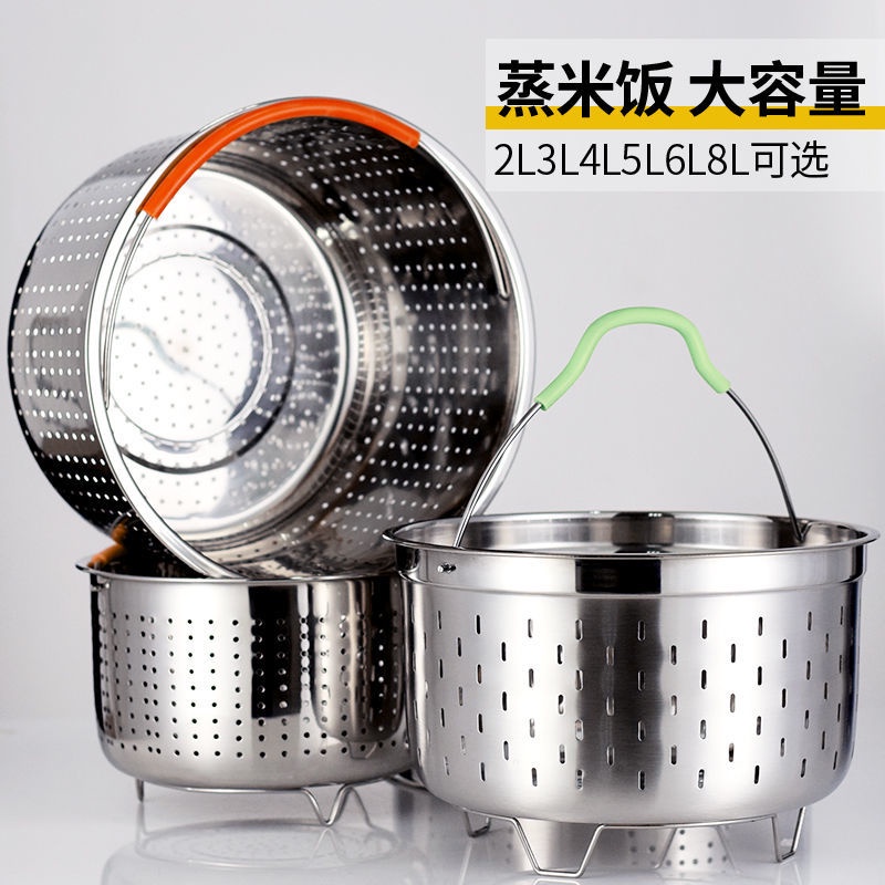 304 Stainless Steel Food Steamer Basket with Silicon Handle Prssure Rice  Cooker Steam Basket Kitchen Strainer Colander - China 304 Stainless Steel  Food Steamer Basket and Food Steamer Basket with Silicon Handle