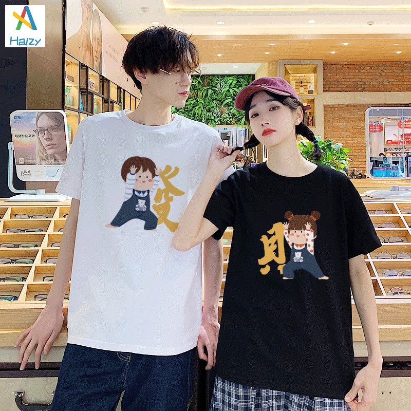 shopee couple shirt