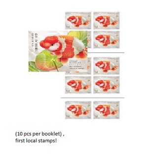 Stamp Book - Best Price in Singapore - Jan 2024