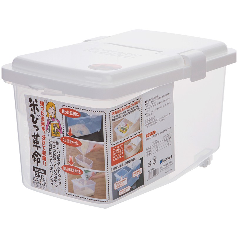 [Japan] Rice Bucket 5KG / 10KG / Rice Storage Box / kitchen stocker ...