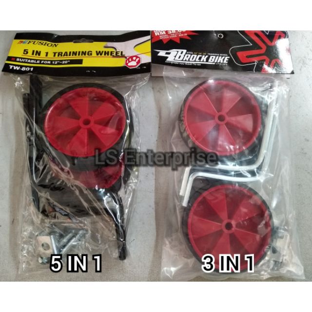 Bicycle Training Wheel 3IN1 / 5IN1 Roda Adjustable Tepi Basikal ...