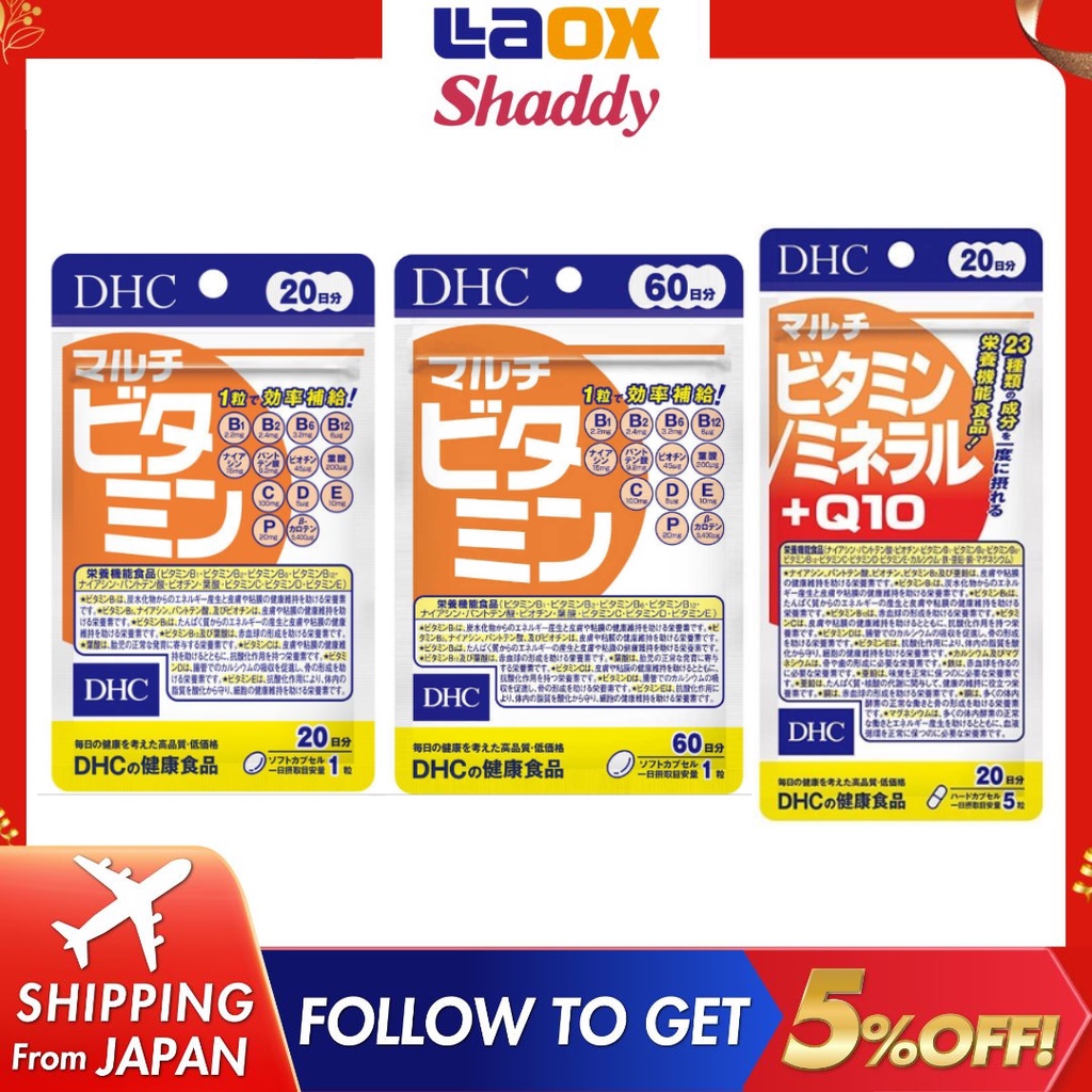DHC Multivitamin for 20/60 days/DHC multivitamin mineral Q10/Made in