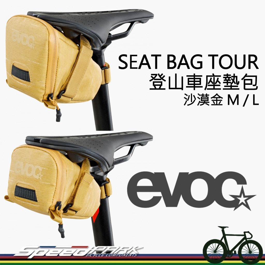 Evoc seat bag online tour