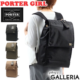 porter backpack - Backpacks Prices and Deals - Women's Bags Dec