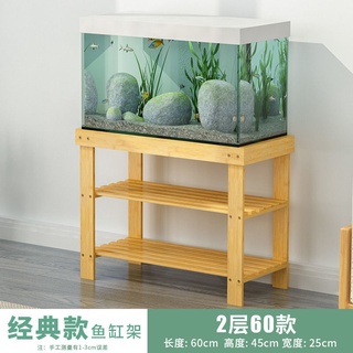 Homebase 2025 fish tank