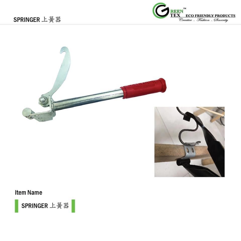 [HIGH QUALITY] ZIG ZAG SPRING SPRINGER PULLER | Shopee Singapore