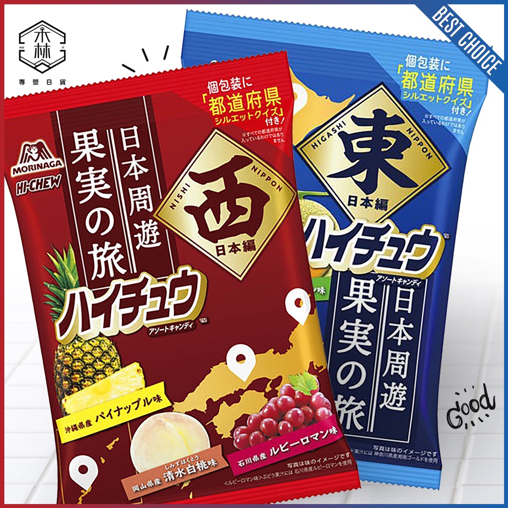 Morinaga Seika Japan Journey Fruit Things Chapter Hello Chuu Gummy ...