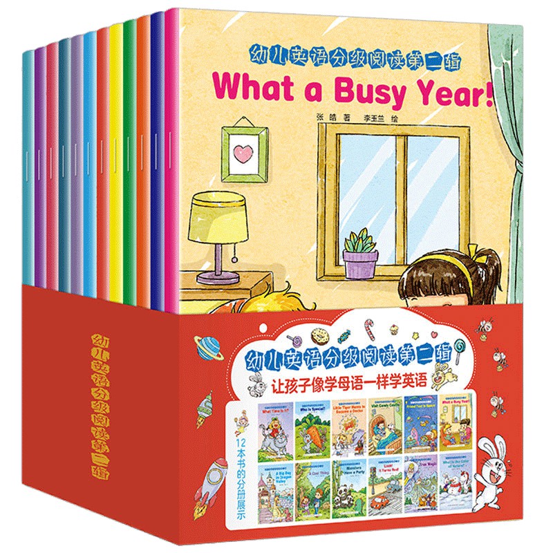 12 books children English story book kids book toddler book baby books