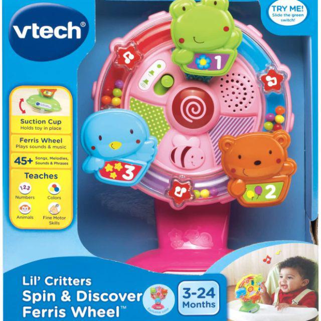 Vtech suction toy new arrivals