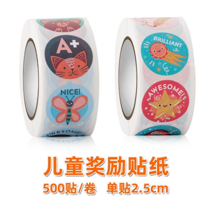 -1- 儿童奖励贴纸 Children Rewards Sticker / Seal Label Sticker /贴纸/不干胶贴纸/赠品 ...