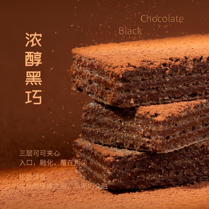 Ffit8 Wafer Biscuit Protein Full Belly Dietary Fiber Low Calorie