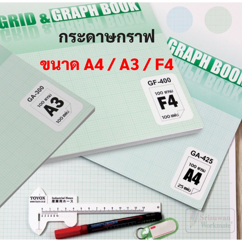 Graph Paper Size A3/A4/F4 Thickness 80 Grams Book Can Be Torn ...