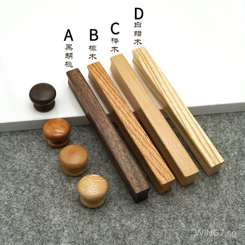 Nordic minimalist cabinet handle drawer handle wardrobe knob wooden handle  solid wood handle rural style door handle