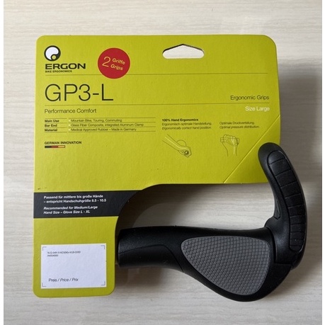 Ergon gp3 comfort store grips