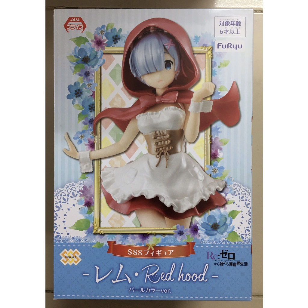 Re Zero FuRyu Figure Set Red Riding Hood Ver. Rem SSS Figure (Furyu