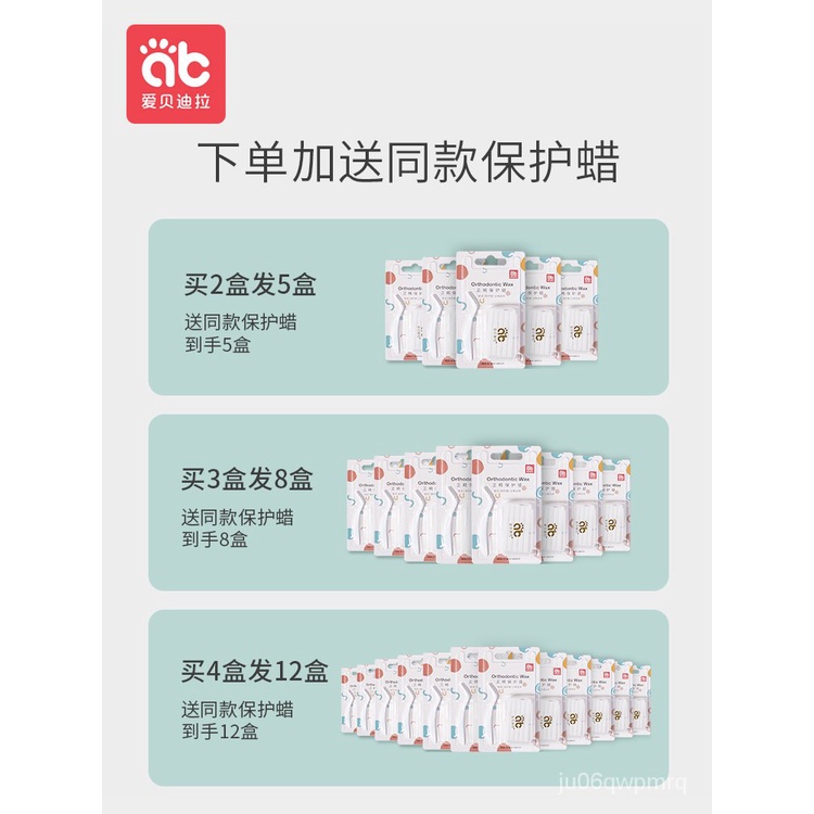 Orthodontic Protection Wax Brace Wax Wearable Mouth Teeth Correction