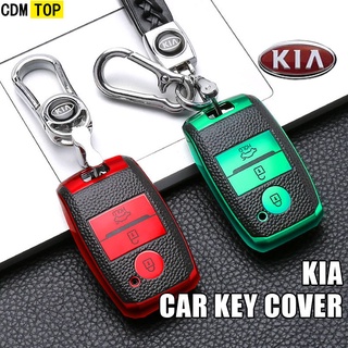 TPU Car Key Case Cover For KIA K3 KX3 KX7 K5 Sportage R GT Stinger